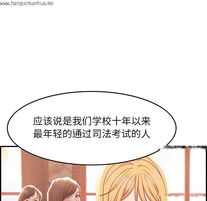 韩国漫画贪婪烈火/燃烧韩漫_贪婪烈火/燃烧-第2话在线免费阅读-韩国漫画-第24张图片