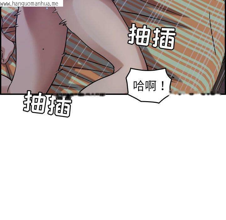 韩国漫画贪婪烈火/燃烧韩漫_贪婪烈火/燃烧-第26话在线免费阅读-韩国漫画-第23张图片