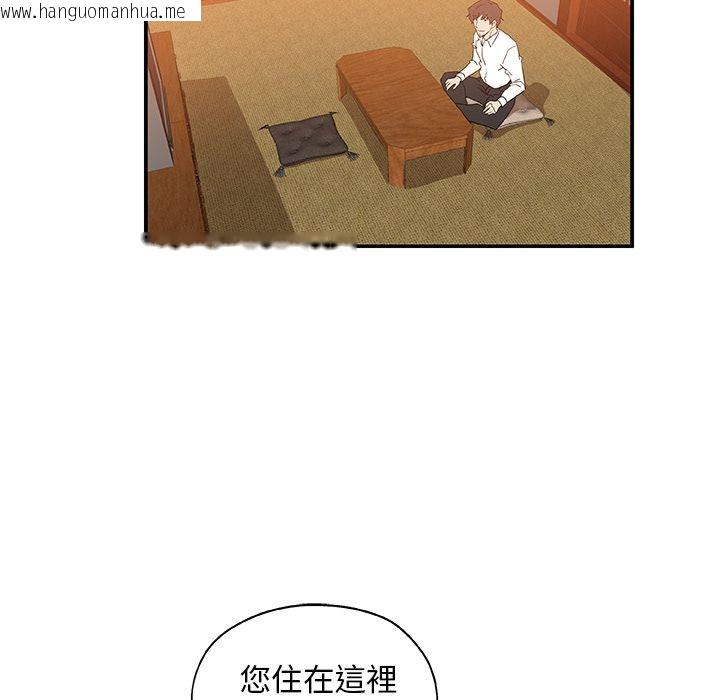 韩国漫画Missing9韩漫_Missing9-第29话在线免费阅读-韩国漫画-第48张图片