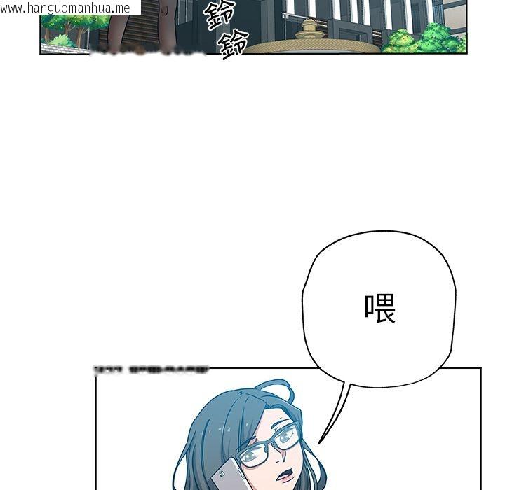 韩国漫画Missing9韩漫_Missing9-第30话在线免费阅读-韩国漫画-第6张图片