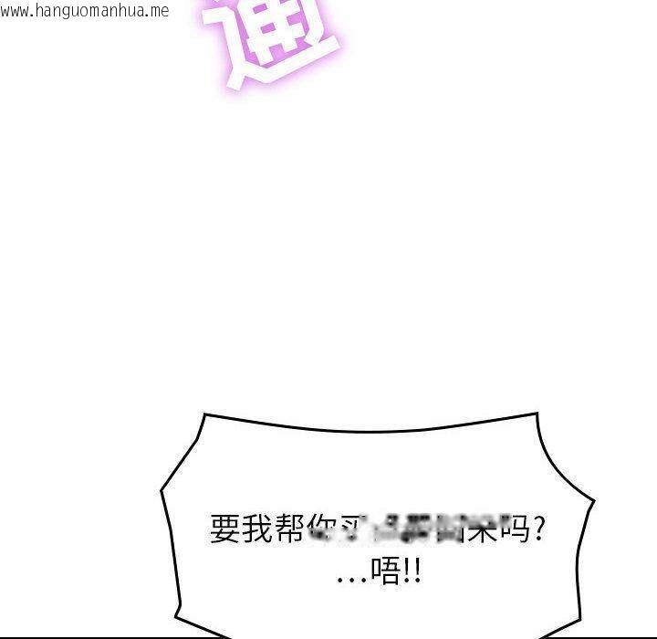 韩国漫画贪婪烈火/燃烧韩漫_贪婪烈火/燃烧-第4话在线免费阅读-韩国漫画-第57张图片