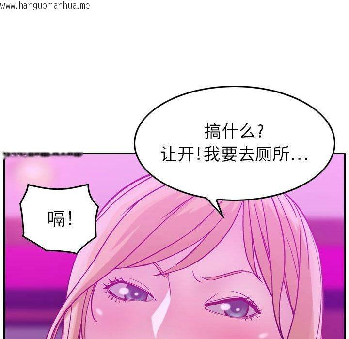 韩国漫画贪婪烈火/燃烧韩漫_贪婪烈火/燃烧-第5话在线免费阅读-韩国漫画-第41张图片