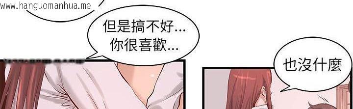 韩国漫画H俱乐部/成人俱乐部韩漫_H俱乐部/成人俱乐部-第21话在线免费阅读-韩国漫画-第12张图片