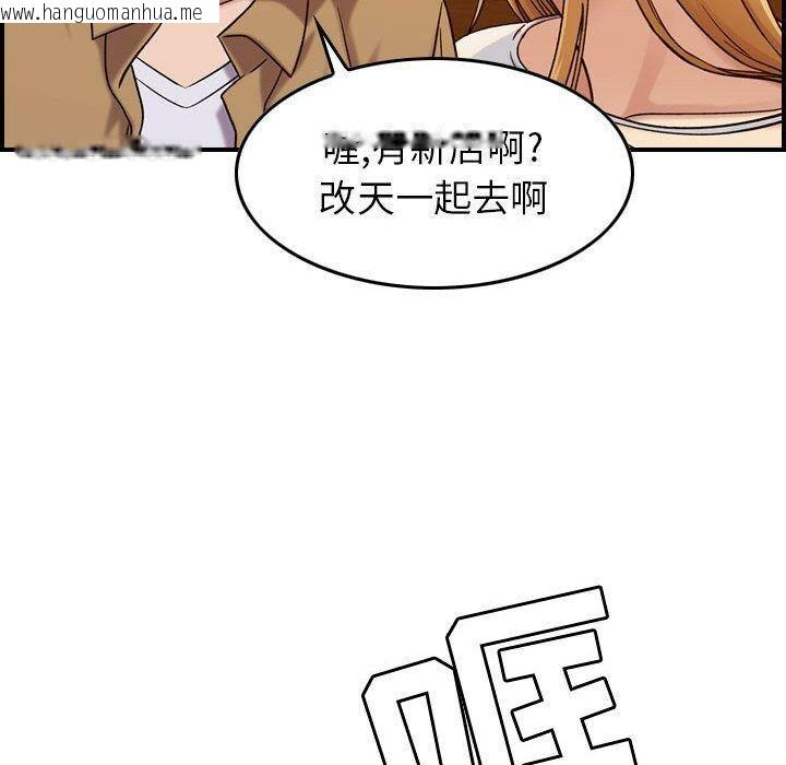 韩国漫画贪婪烈火/燃烧韩漫_贪婪烈火/燃烧-第12话在线免费阅读-韩国漫画-第113张图片