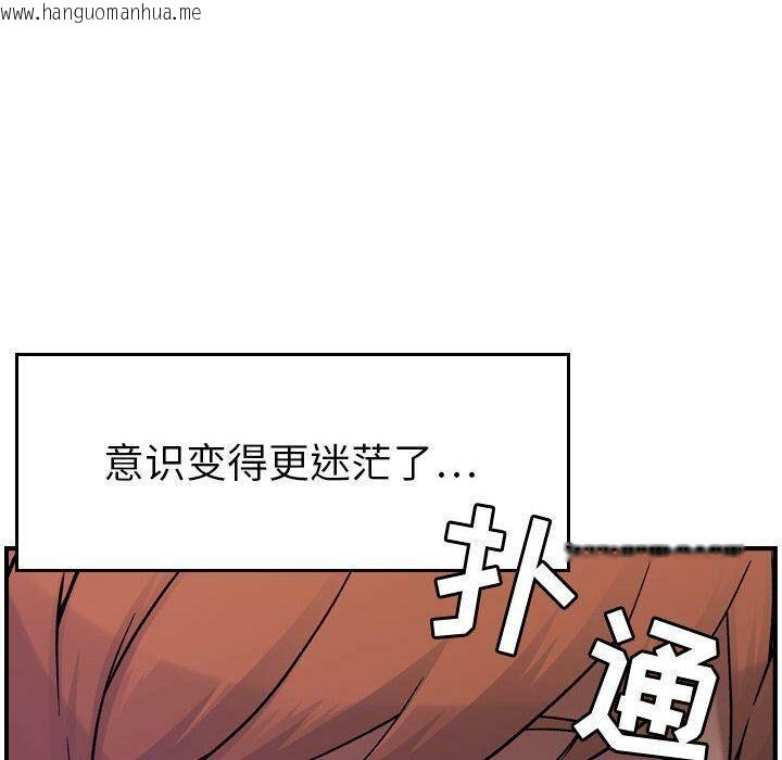 韩国漫画贪婪烈火/燃烧韩漫_贪婪烈火/燃烧-第7话在线免费阅读-韩国漫画-第44张图片