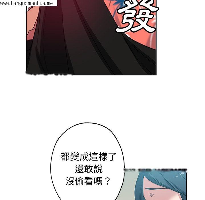 韩国漫画Missing9韩漫_Missing9-第20话在线免费阅读-韩国漫画-第29张图片