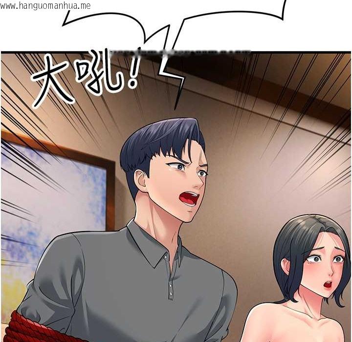 韩国漫画跑友变岳母韩漫_跑友变岳母-第50话-你要选妈还选我?在线免费阅读-韩国漫画-第30张图片