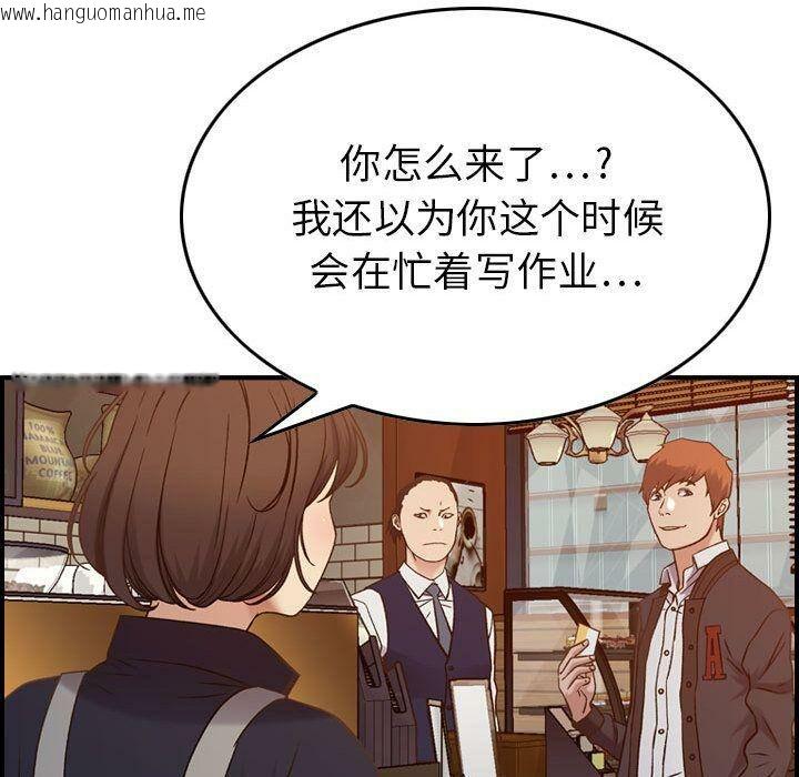 韩国漫画贪婪烈火/燃烧韩漫_贪婪烈火/燃烧-第9话在线免费阅读-韩国漫画-第48张图片