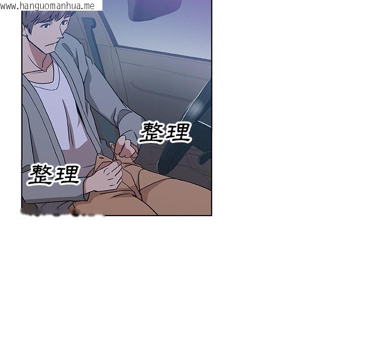 韩国漫画Missing9韩漫_Missing9-第5话在线免费阅读-韩国漫画-第90张图片