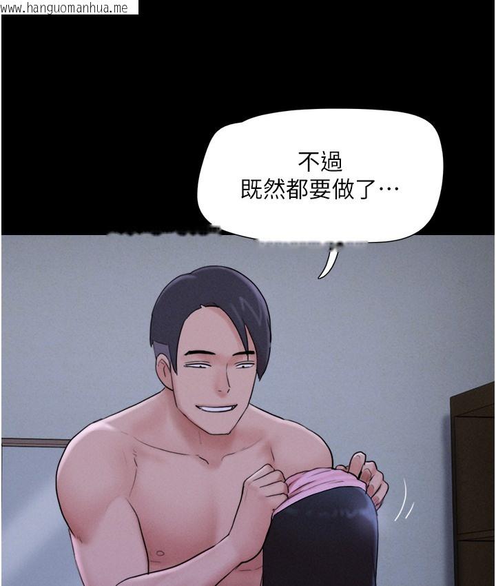 韩国漫画韶恩韩漫_韶恩-第16话-我还是最喜欢跟你做!在线免费阅读-韩国漫画-第70张图片