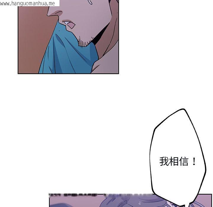 韩国漫画Missing9韩漫_Missing9-第3话在线免费阅读-韩国漫画-第66张图片