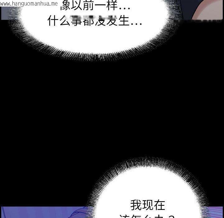 韩国漫画贪婪烈火/燃烧韩漫_贪婪烈火/燃烧-第23话在线免费阅读-韩国漫画-第9张图片