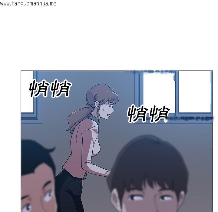 韩国漫画Missing9韩漫_Missing9-第9话在线免费阅读-韩国漫画-第20张图片