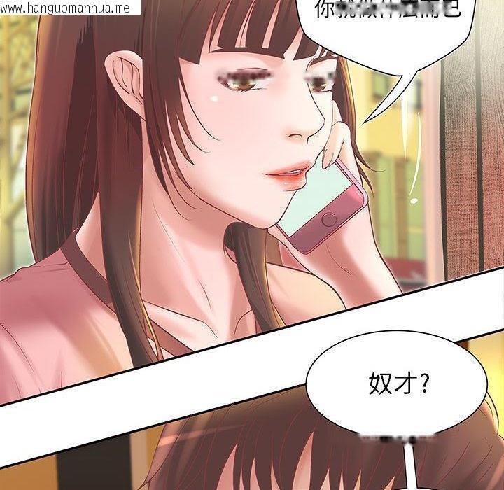 韩国漫画H俱乐部/成人俱乐部韩漫_H俱乐部/成人俱乐部-第4话在线免费阅读-韩国漫画-第19张图片