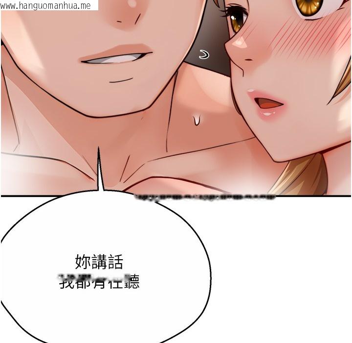 韩国漫画痒乐多阿姨韩漫_痒乐多阿姨-第28话-我们今天就说清楚在线免费阅读-韩国漫画-第11张图片