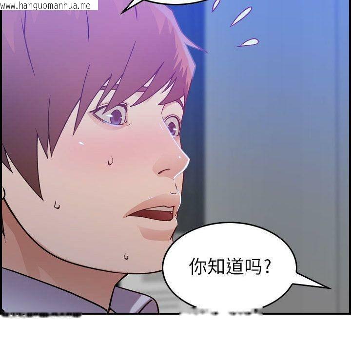 韩国漫画贪婪烈火/燃烧韩漫_贪婪烈火/燃烧-第10话在线免费阅读-韩国漫画-第121张图片