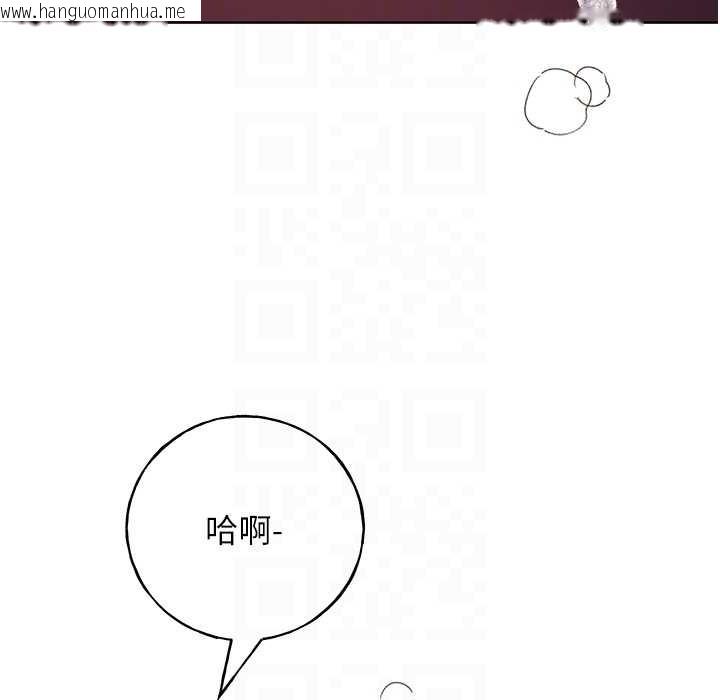 韩国漫画野蛮插画家韩漫_野蛮插画家-第58话-令人失去理智的快感在线免费阅读-韩国漫画-第49张图片