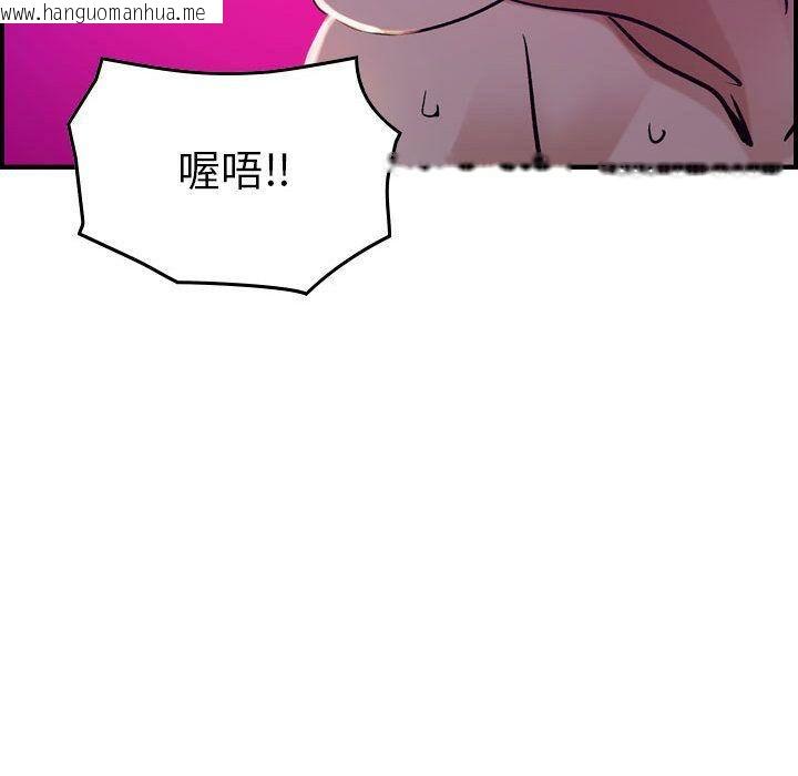 韩国漫画贪婪烈火/燃烧韩漫_贪婪烈火/燃烧-第16话在线免费阅读-韩国漫画-第95张图片