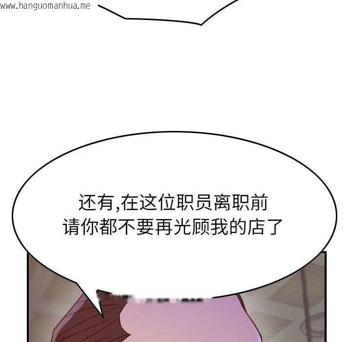 韩国漫画贪婪烈火/燃烧韩漫_贪婪烈火/燃烧-第8话在线免费阅读-韩国漫画-第59张图片