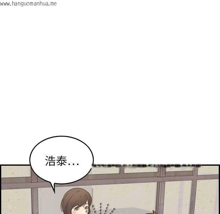 韩国漫画贪婪烈火/燃烧韩漫_贪婪烈火/燃烧-第20话在线免费阅读-韩国漫画-第48张图片