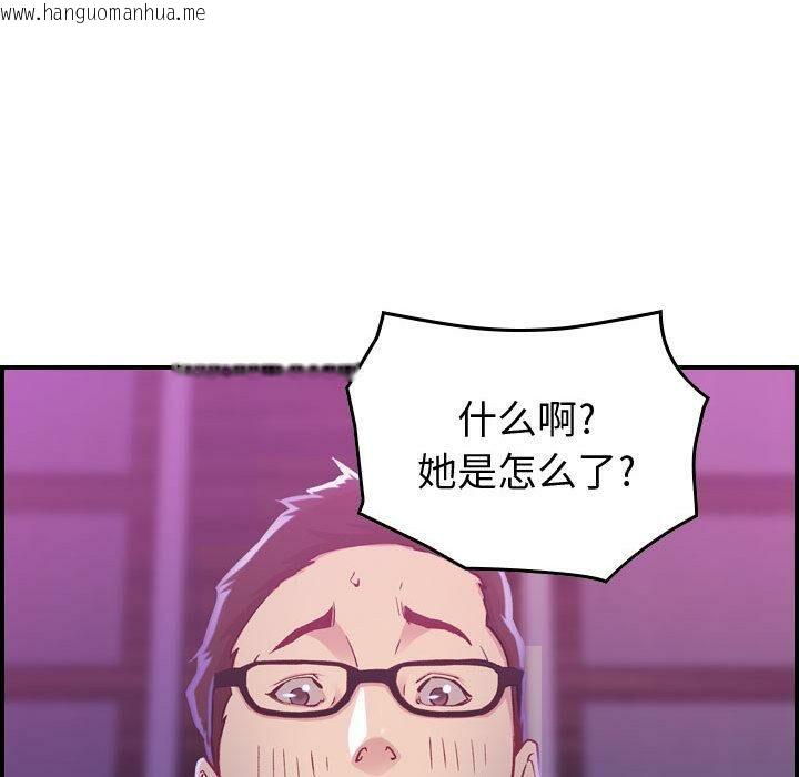 韩国漫画贪婪烈火/燃烧韩漫_贪婪烈火/燃烧-第2话在线免费阅读-韩国漫画-第118张图片