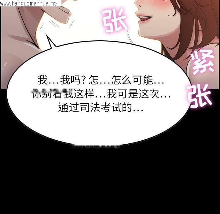 韩国漫画贪婪烈火/燃烧韩漫_贪婪烈火/燃烧-第1话在线免费阅读-韩国漫画-第57张图片