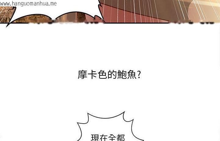 韩国漫画H俱乐部/成人俱乐部韩漫_H俱乐部/成人俱乐部-第4话在线免费阅读-韩国漫画-第56张图片