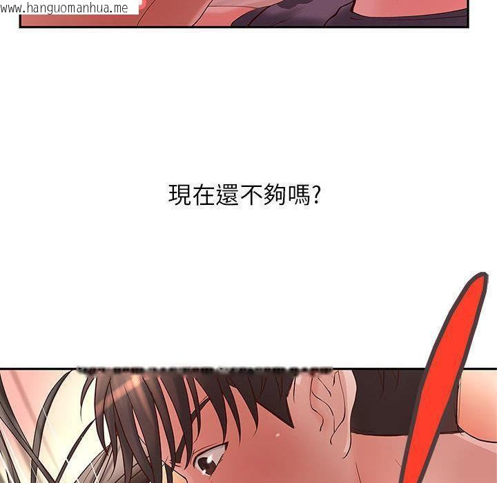 韩国漫画H俱乐部/成人俱乐部韩漫_H俱乐部/成人俱乐部-第2话在线免费阅读-韩国漫画-第73张图片