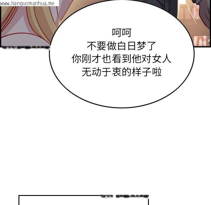 韩国漫画贪婪烈火/燃烧韩漫_贪婪烈火/燃烧-第2话在线免费阅读-韩国漫画-第28张图片