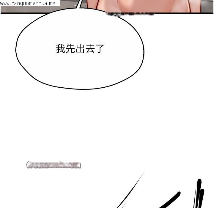 韩国漫画痒乐多阿姨韩漫_痒乐多阿姨-第28话-我们今天就说清楚在线免费阅读-韩国漫画-第50张图片