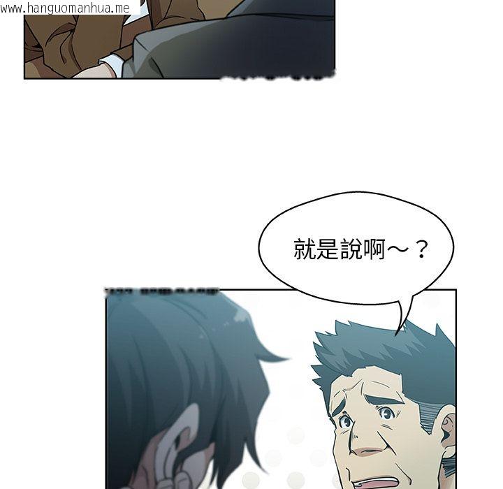 韩国漫画Missing9韩漫_Missing9-第4话在线免费阅读-韩国漫画-第7张图片