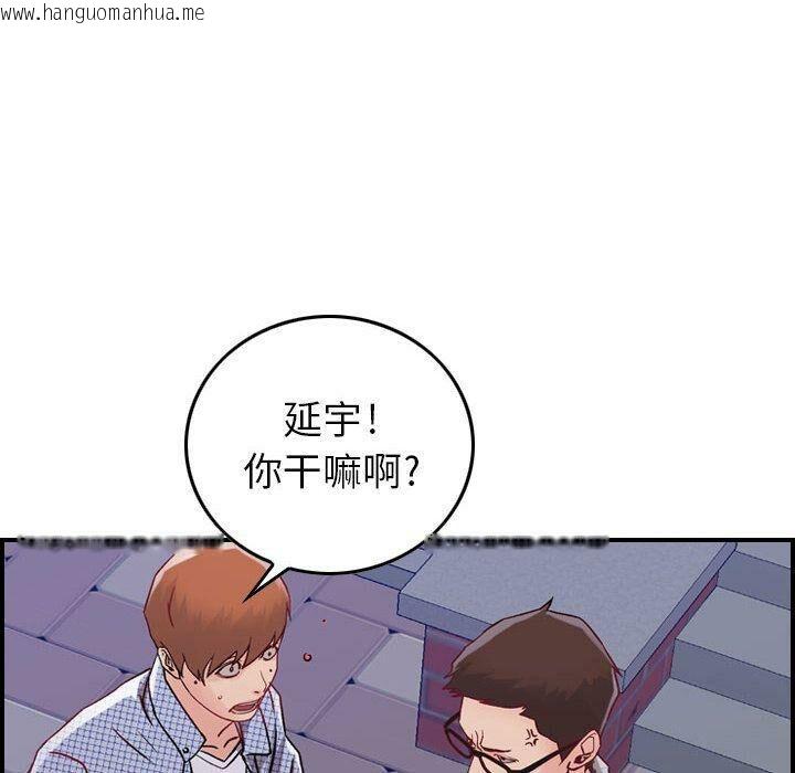 韩国漫画贪婪烈火/燃烧韩漫_贪婪烈火/燃烧-第6话在线免费阅读-韩国漫画-第65张图片