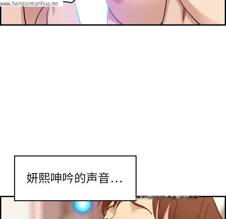 韩国漫画贪婪烈火/燃烧韩漫_贪婪烈火/燃烧-第25话在线免费阅读-韩国漫画-第31张图片