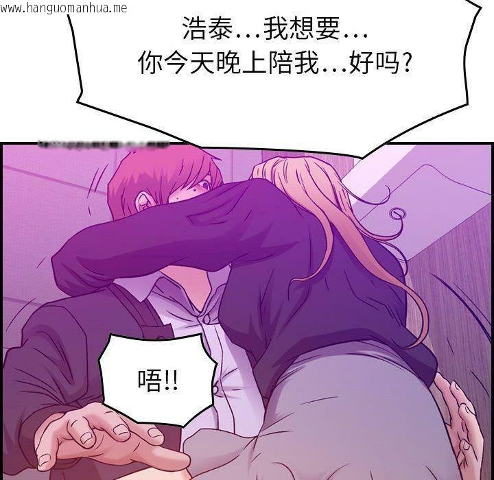 韩国漫画贪婪烈火/燃烧韩漫_贪婪烈火/燃烧-第9话在线免费阅读-韩国漫画-第127张图片