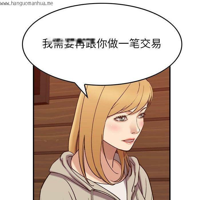 韩国漫画贪婪烈火/燃烧韩漫_贪婪烈火/燃烧-第28话在线免费阅读-韩国漫画-第30张图片