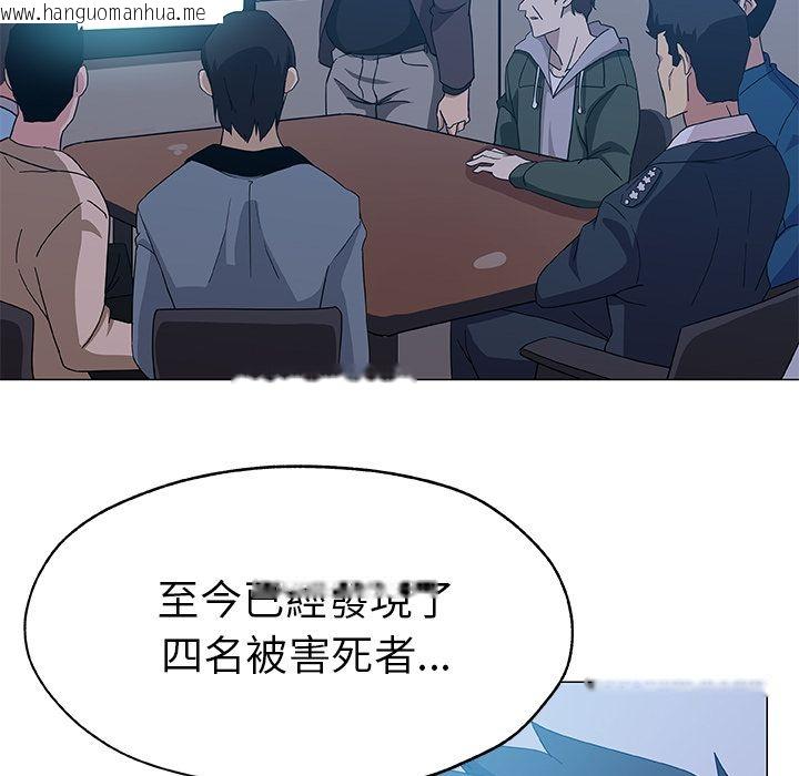 韩国漫画Missing9韩漫_Missing9-第9话在线免费阅读-韩国漫画-第5张图片