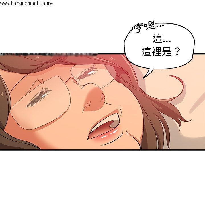 韩国漫画Missing9韩漫_Missing9-第26话在线免费阅读-韩国漫画-第35张图片