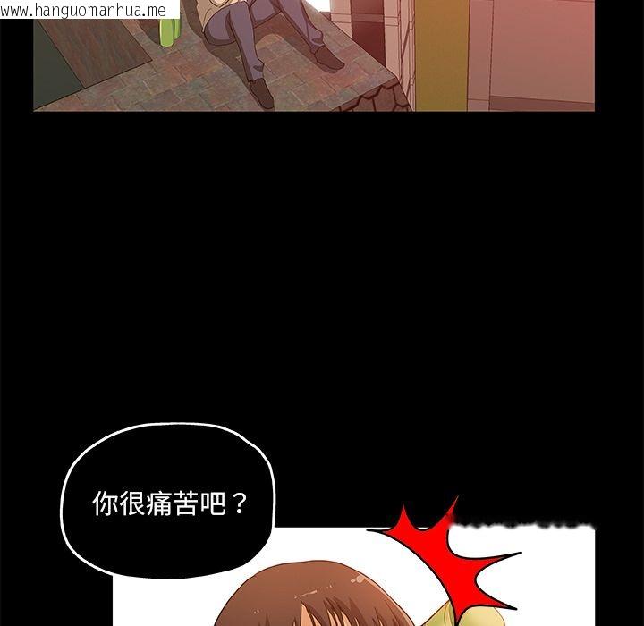 韩国漫画Missing9韩漫_Missing9-第30话在线免费阅读-韩国漫画-第48张图片