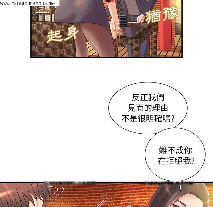 韩国漫画H俱乐部/成人俱乐部韩漫_H俱乐部/成人俱乐部-第8话在线免费阅读-韩国漫画-第63张图片