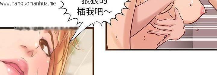 韩国漫画H俱乐部/成人俱乐部韩漫_H俱乐部/成人俱乐部-第22话在线免费阅读-韩国漫画-第36张图片