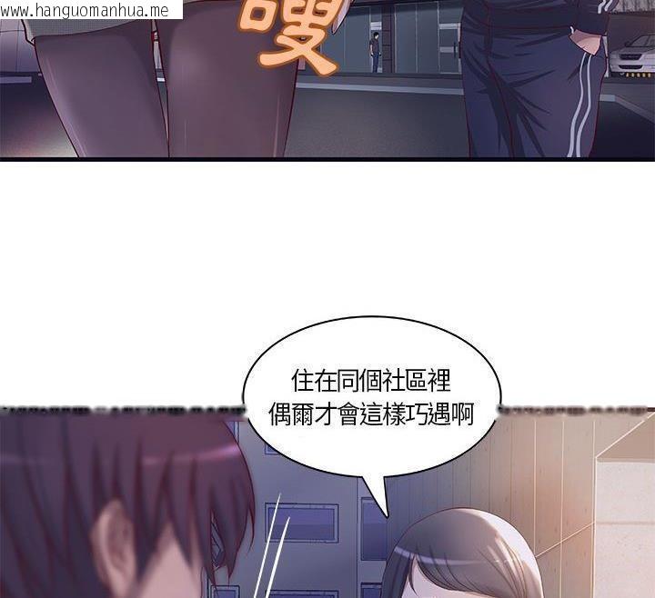 韩国漫画H俱乐部/成人俱乐部韩漫_H俱乐部/成人俱乐部-第11话在线免费阅读-韩国漫画-第12张图片