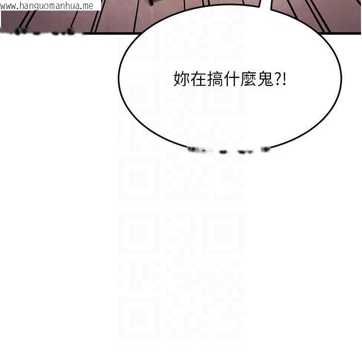 韩国漫画跑友变岳母韩漫_跑友变岳母-第50话-你要选妈还选我?在线免费阅读-韩国漫画-第21张图片