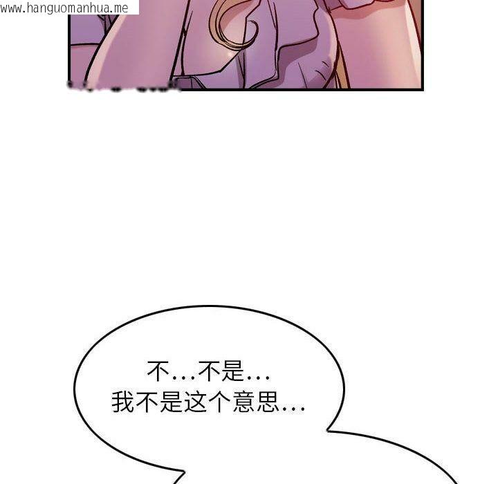 韩国漫画贪婪烈火/燃烧韩漫_贪婪烈火/燃烧-第4话在线免费阅读-韩国漫画-第29张图片