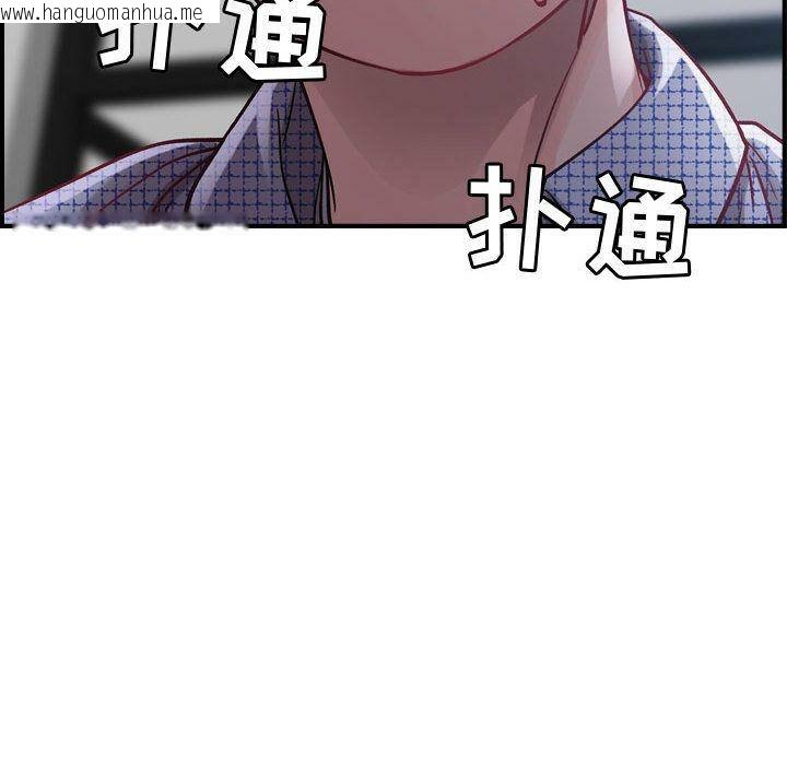 韩国漫画贪婪烈火/燃烧韩漫_贪婪烈火/燃烧-第6话在线免费阅读-韩国漫画-第131张图片