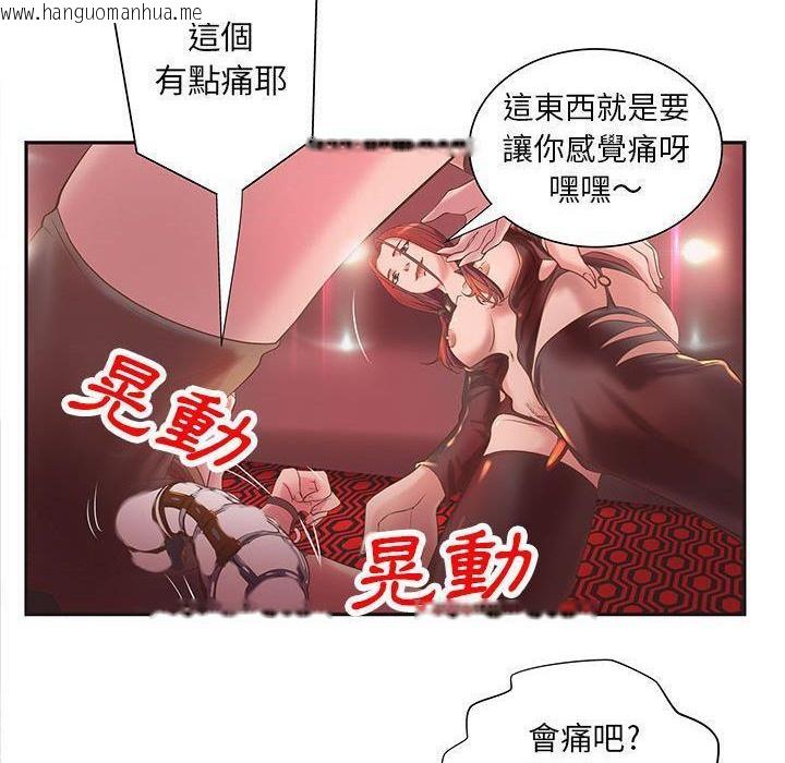 韩国漫画H俱乐部/成人俱乐部韩漫_H俱乐部/成人俱乐部-第5话在线免费阅读-韩国漫画-第62张图片