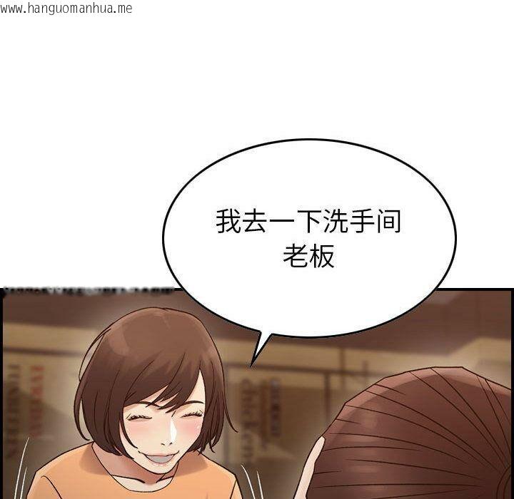 韩国漫画贪婪烈火/燃烧韩漫_贪婪烈火/燃烧-第17话在线免费阅读-韩国漫画-第111张图片