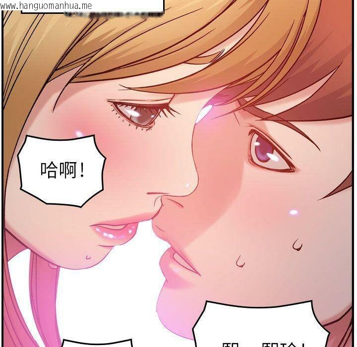 韩国漫画贪婪烈火/燃烧韩漫_贪婪烈火/燃烧-第9话在线免费阅读-韩国漫画-第133张图片