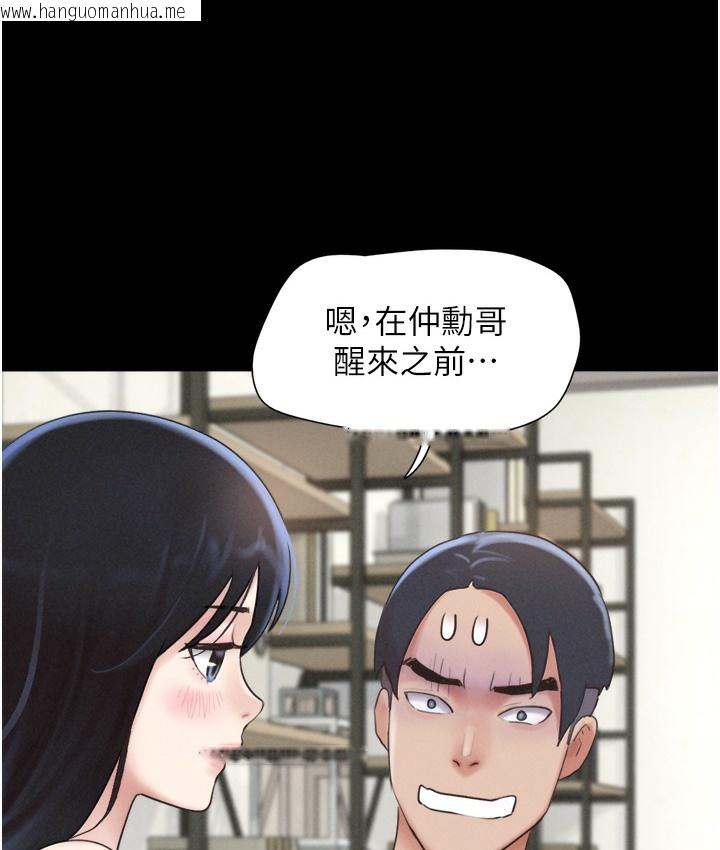 韩国漫画韶恩韩漫_韶恩-第16话-我还是最喜欢跟你做!在线免费阅读-韩国漫画-第54张图片