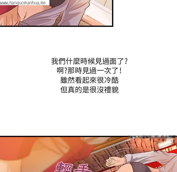 韩国漫画H俱乐部/成人俱乐部韩漫_H俱乐部/成人俱乐部-第13话在线免费阅读-韩国漫画-第52张图片