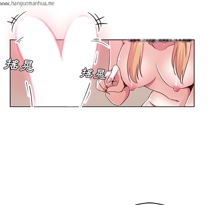 韩国漫画Missing9韩漫_Missing9-第2话在线免费阅读-韩国漫画-第51张图片